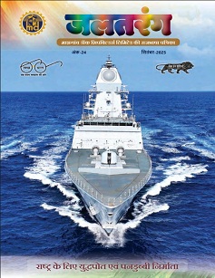 24th Edition – September 2025: Cover featuring a naval warship.