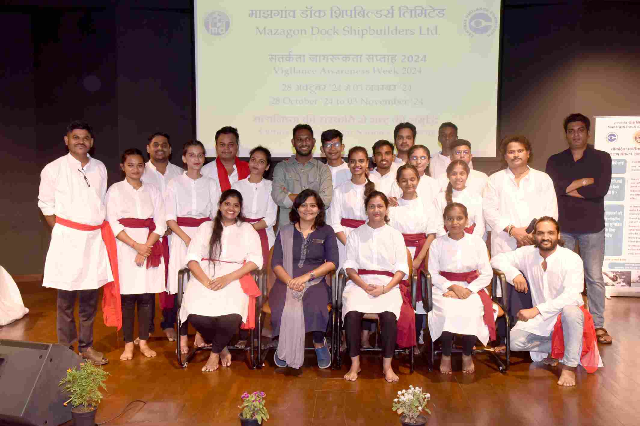 Vigilance Awareness Week - 2024