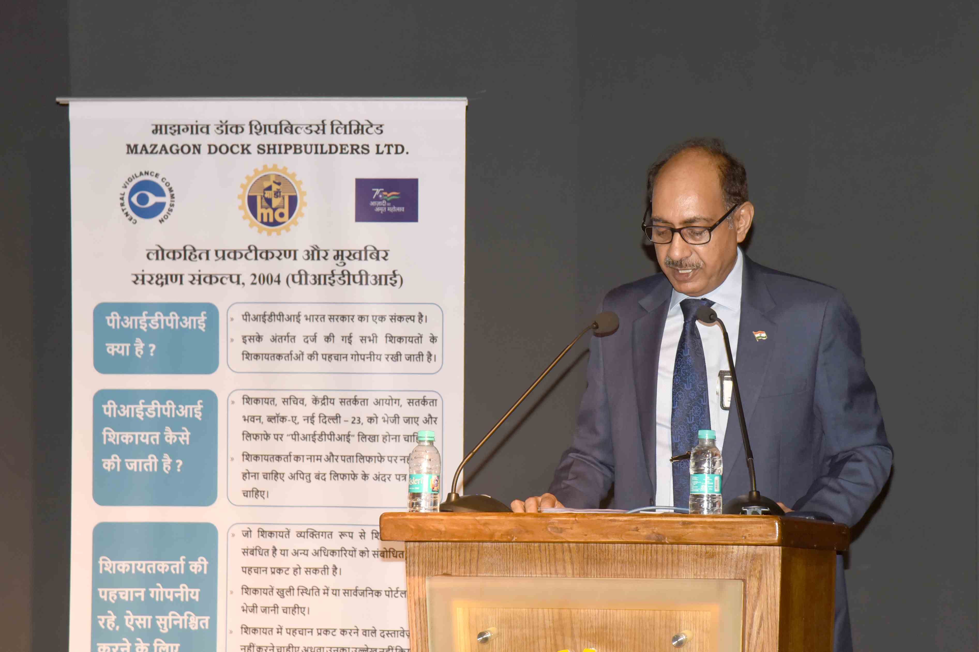 Vigilance Awareness Week - 2024